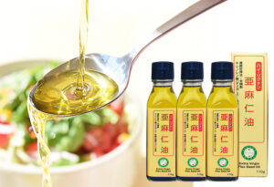 ハイ・リグナン